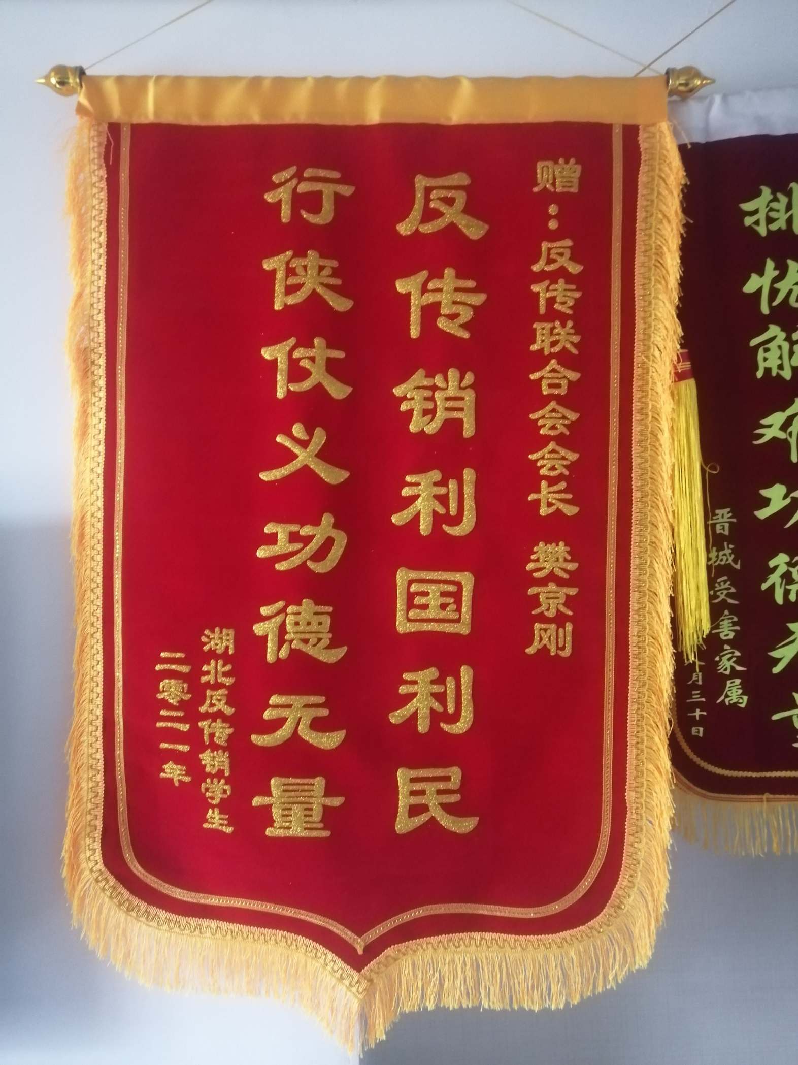 镇江荣誉证书