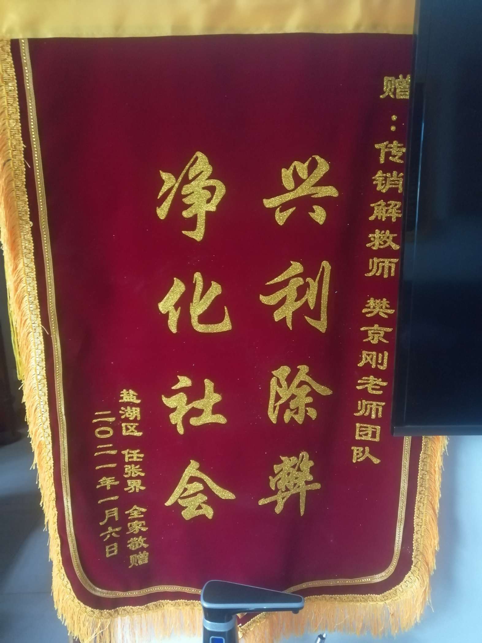 镇江荣誉证书