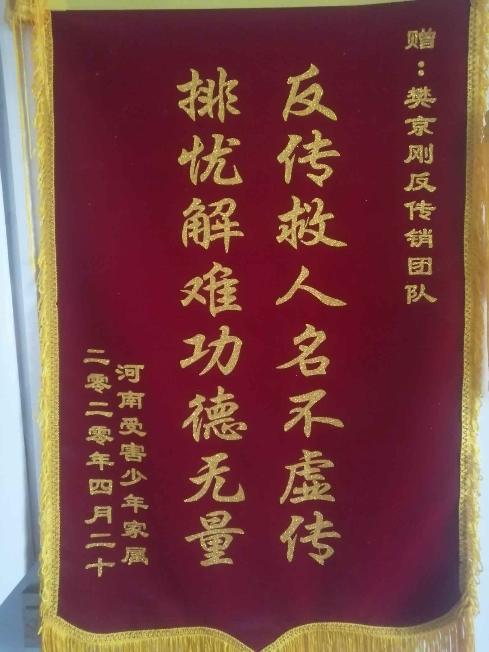 镇江荣誉证书